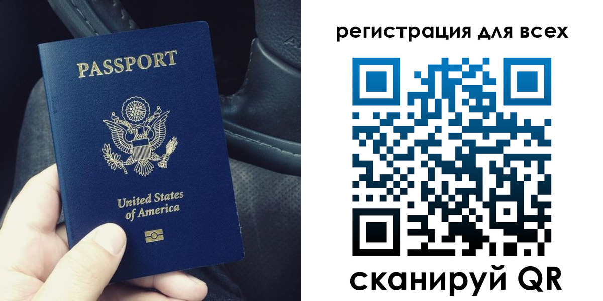 прописка гарантия в Черемхово