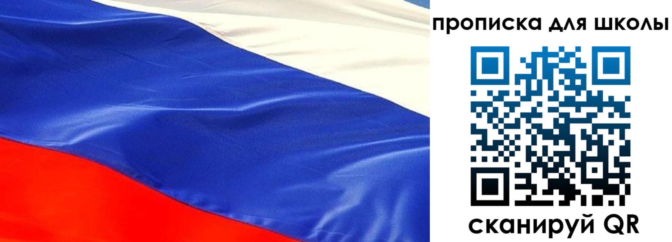 прописка гарантия в Черемхово